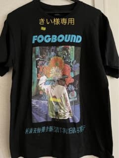 【きい様専用ページ】米津玄師　2017 Fogbound  Tシャツのサムネイル