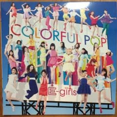 E-Girls colorful popのサムネイル