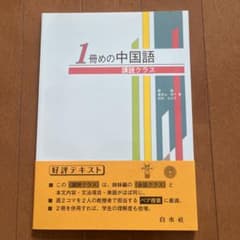 様 リクエスト 2点 まとめ商品 - メルカリ