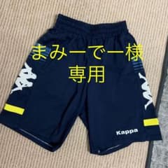 kappa ハーフパンツ 150のサムネイル