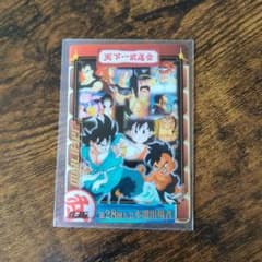 ドラゴンボール Z 森永ウエハース 第28回天下一武道会 - メルカリ