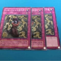 シモッチによる副作用のサムネイル