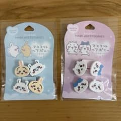 ちいかわ　マスコットヘアポニー　ちいかわ　ハチワレ　モモンガ　うさぎのサムネイル