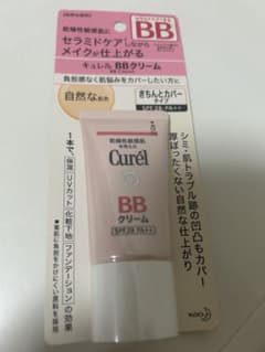 キュレル BBクリームのサムネイル