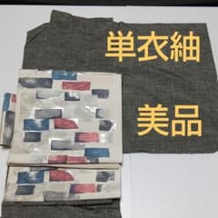 ☘️美品☘️ 単衣 紬   02のサムネイル