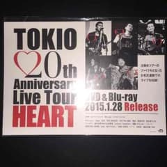 [非売品]TOKIO★Heart★店頭販売用ポップのサムネイル