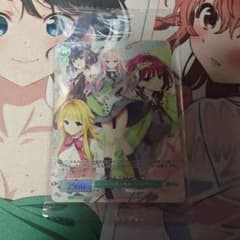 ライムライト・レモネードジャム PRカード ヴァイスシュヴァルツロゼ