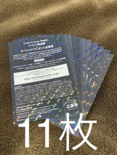 STU48 4thシングル スペシャルプレゼント応募券のサムネイル