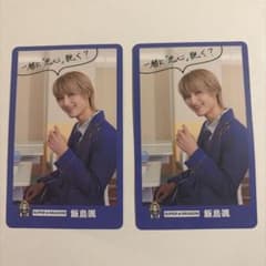 SUPER★DRAGON 飯島颯 EBiDAN 15th トレカ 2枚のサムネイル