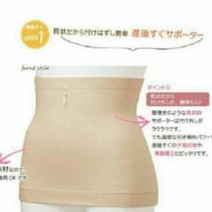 犬印♡産後ガードル♡すっきりシェイパー♡薄ピンクのサムネイル
