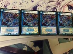 龍素記号Mjリンシャンカイホのサムネイル