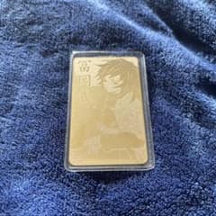 鬼滅の刃 カード型お守りコレクション 冨岡義勇 - メルカリ