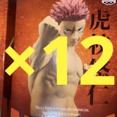 주술회전 MAXIMATIC 虎杖悠仁 사멸회계 II 피규어 12개 세트