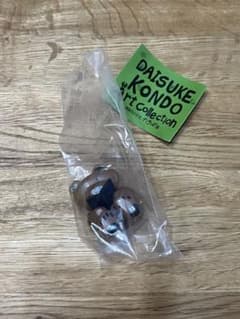 【新品】コンドウダイスケ ガチャ クマのサムネイル