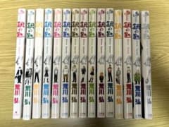 銀の匙 Silver Spoon 全15巻セットのサムネイル