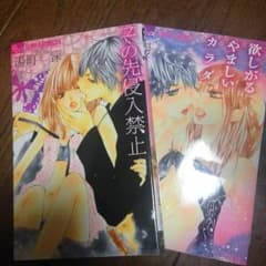 湯町 深シリーズのサムネイル