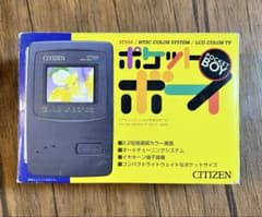 【美品】CITIZEN ポータブルテレビ ST-555 美品】CITIZEN ポータブルテレビ ST-555 - メルカリ