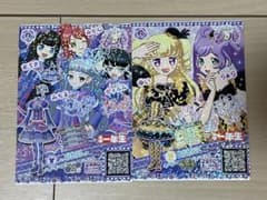 プリパラ カード 2枚セットのサムネイル
