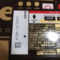 たま様専用のサムネイル