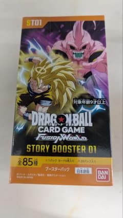 新品未開封 ドラゴンボールスーパーカードゲーム フュージョンワールド ST01のサムネイル