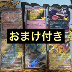 ポケモンカード 30th まとめ売り ゲンガー ミュウ AR RR ピカチュウ