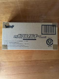 ガッツハイパーキー Premium ウルトラマントリガーキーセットのサムネイル