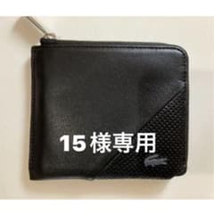ラコステ　二つ折り財布　財布　ブラックのサムネイル