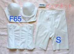 （専用）ブライダルインナー　ピュアネット　F65 ガードル付きのサムネイル