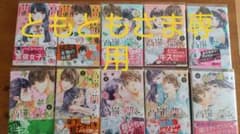 ともともさま専用２〗高嶺の蘭さん【全10巻】のサムネイル