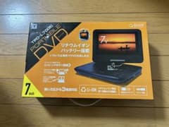 「新品未使用」ポータブルDVDプレーヤー TPD-L701B 7インチ