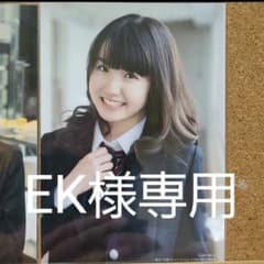 EK様専用AKB48「僕たちは戦わない」通常盤カップリングチーム8生写真本田仁美のサムネイル