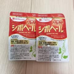 ハーブ健康本舗 シボヘール 120粒のサムネイル