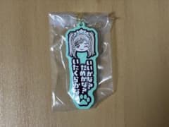 CUTIE STREET 一番くじ Ｇ賞 板倉可奈のサムネイル