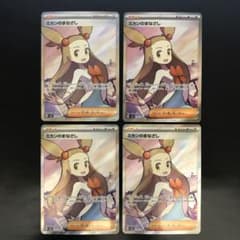 SR ミカンのまなざし 4枚セット129/106 - メルカリ