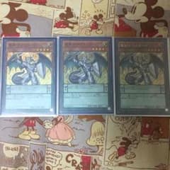 遊戯王 竜剣士ラスターpのサムネイル
