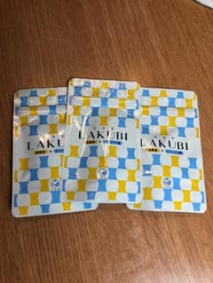 ラクビのサムネイル