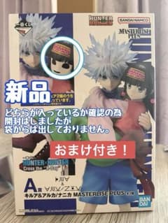 HUNTER × HUNTER 一番くじ A賞 キルア＆ナニカのサムネイル