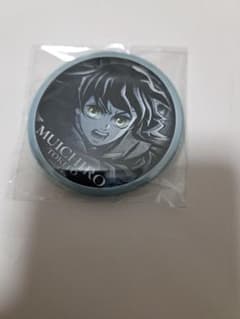鬼滅の刃 ufotable ダイニング お楽しみくじ 無一郎 缶バッジ - メルカリ