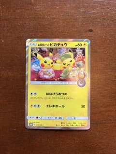 お茶会ごっこピカチュウ：はなびらのまいキャンペーン PROMO SM-Pプロモ…のサムネイル