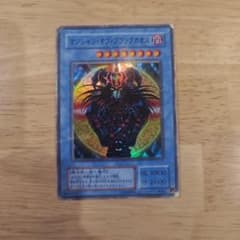 【遊戯王】マジシャン・オブ・ブラックカオスのサムネイル