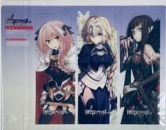 Fate apocrypha クリアしおり　　fateのサムネイル