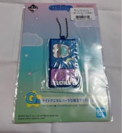 すみっコぐらし 一番くじ ラバーチャーム