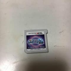 サンムーム 青 中古のサムネイル