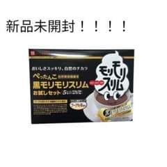 メルカリ