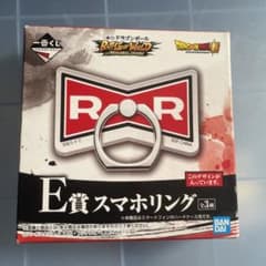 一番くじ　ドラゴンボール　スマホリングのサムネイル