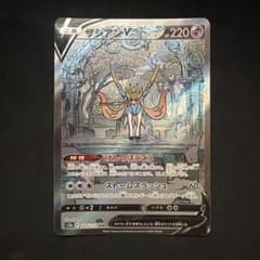 ザシアンV SAR S12a VSTARユニバース 225/172 - メルカリ