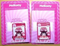 Mellojoy メロジョイ マジックパウダー　2個セットのサムネイル