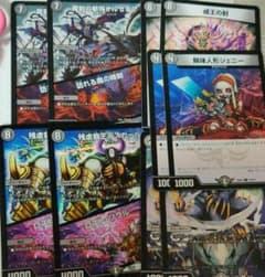 デスカール　オルゼキア　デスカールのサムネイル