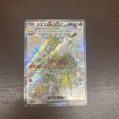 ポケモンカードシャイニートレジャーのサムネイル