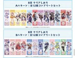 白猫プロジェクト マルイ 特典 クリアしおり コンプリート - メルカリ
